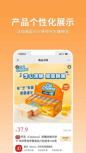 耐施云拓客