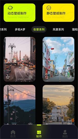 sillywisher壁纸