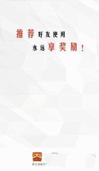 花猪口袋
