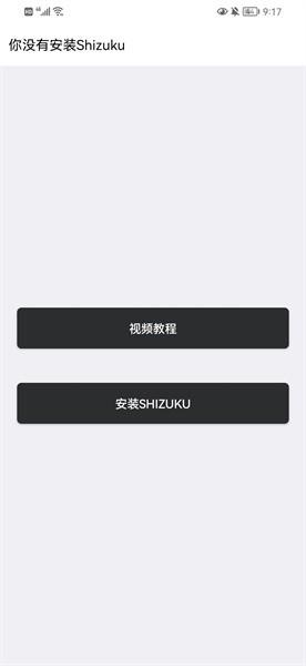 vivo主题降级包