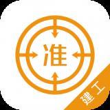 建筑工程优题库