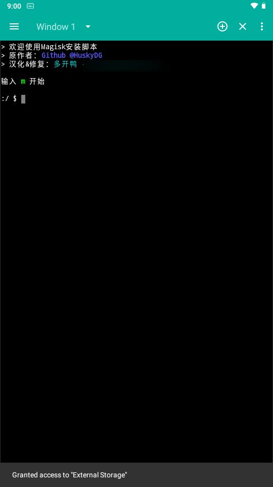 面具鸭app(Magisk Terminal汉化版)8.8.8 手机最新版 v3.5.1