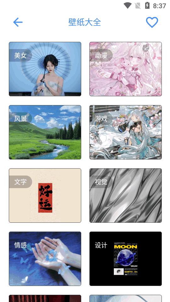 荷花工具箱app最新版v1.0.1 安卓免费版 v3.3.1