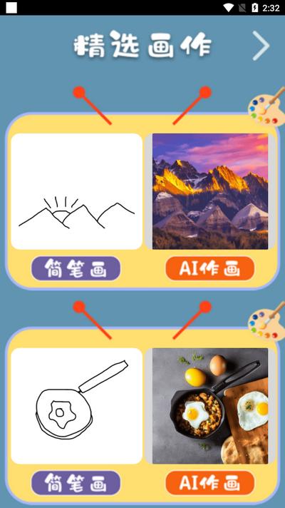 小度手表版app最新版v6.5.5.100 安卓版 v6.5.1