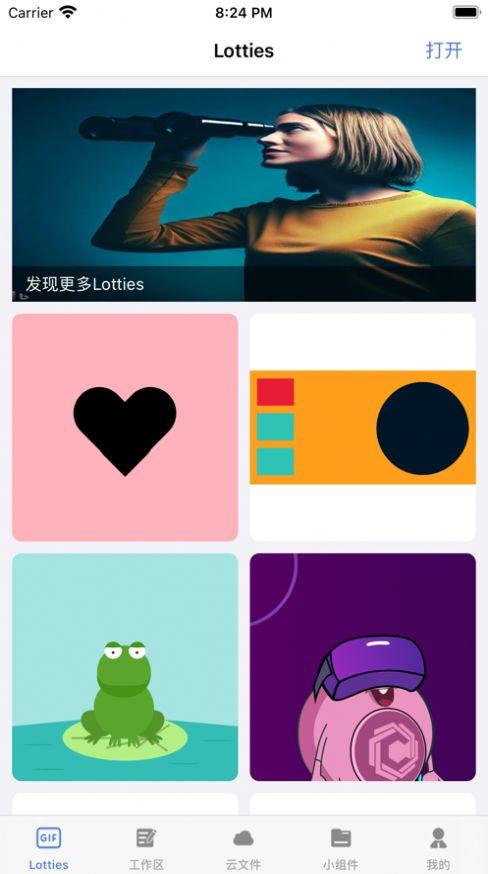 万能组件助手