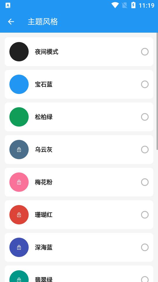 雪豹速清app2.10.1最新版安卓手机版 v4.0.3