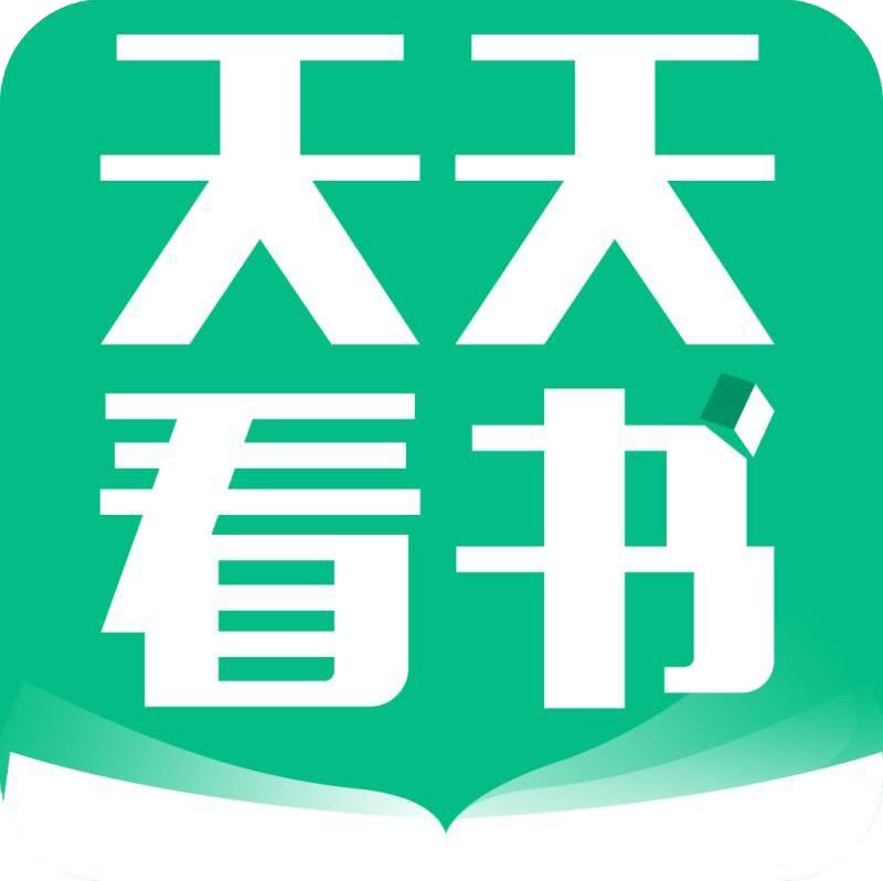 天天看书app官方下载安装3.9.2最新版