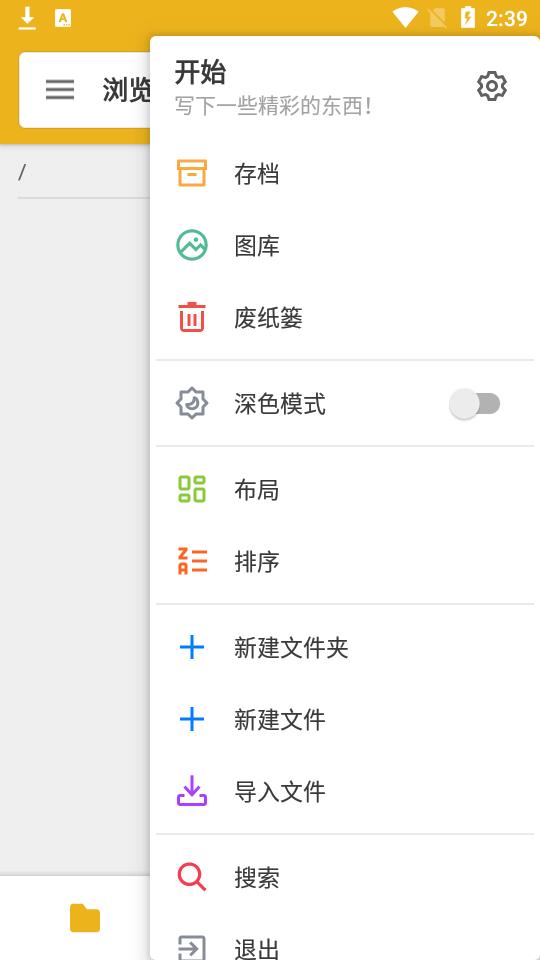 古事写作app高级版1.7.8最新版 v3.2.2