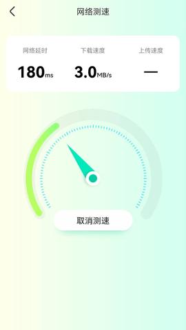 智能G钥匙