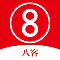 八客网上商城
