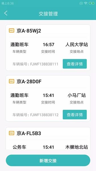 司咖帮邦行接单