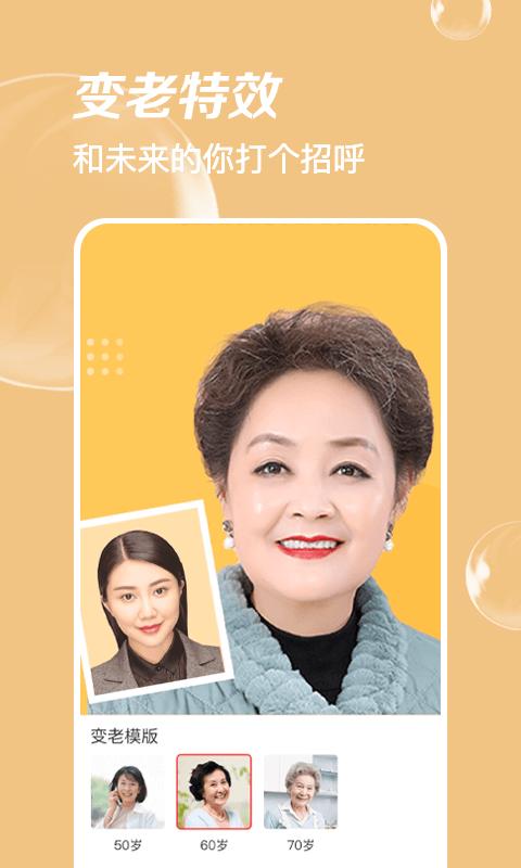 嗨拍相机2023
