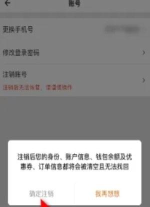 货拉拉骑手版app