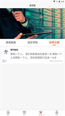 零创吧