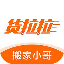 货拉拉搬家小哥安卓版2.1.14 手机版