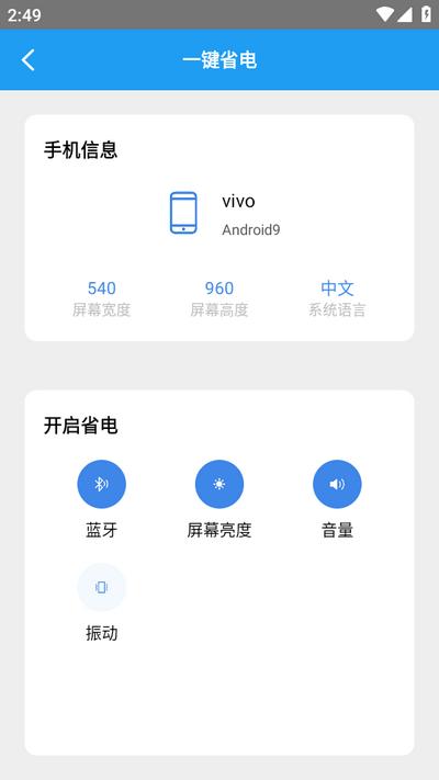 橙光工具箱app手机版6.0.0 安卓最新版 v5.3.1