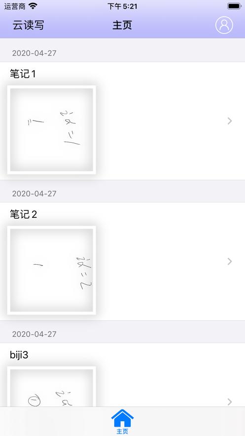 云读写