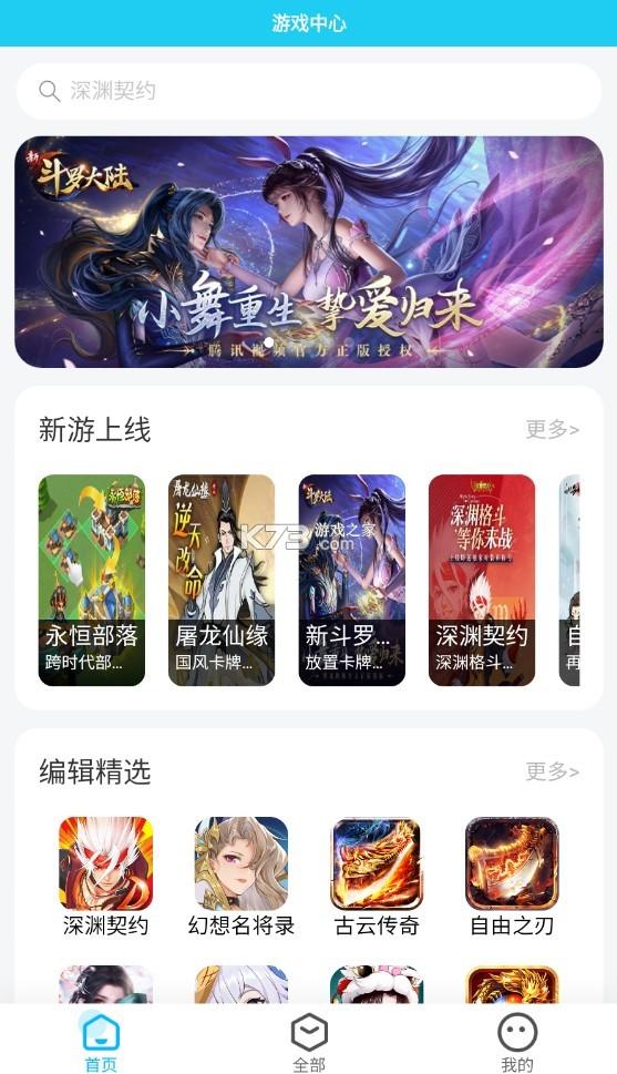 多游