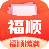 福顺满满app2.0.1手机版