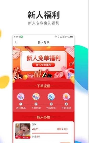 乐购街