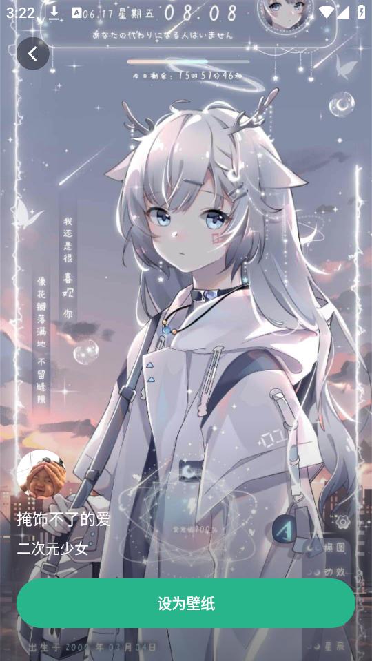 叮咚壁纸app下载安装1.0.0官方版 v4.1.4