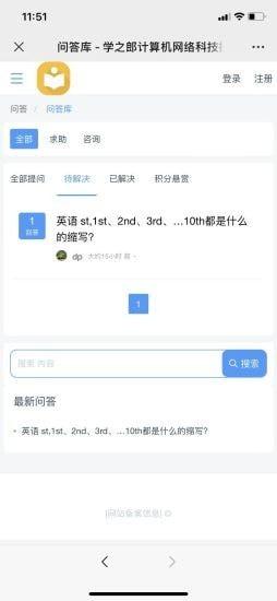 学之郎编程