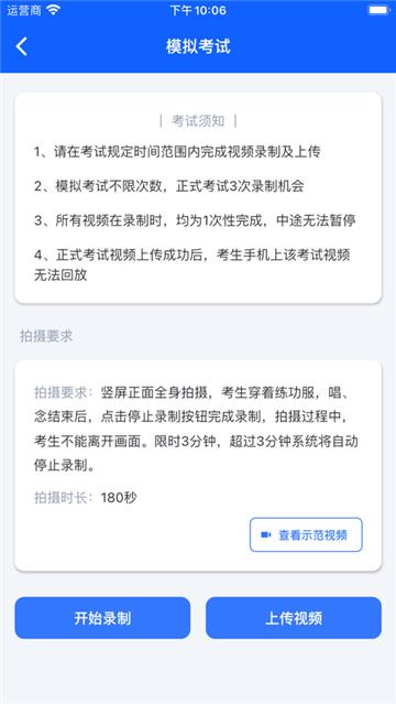 云易考学习
