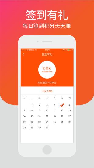邻嗨新零售