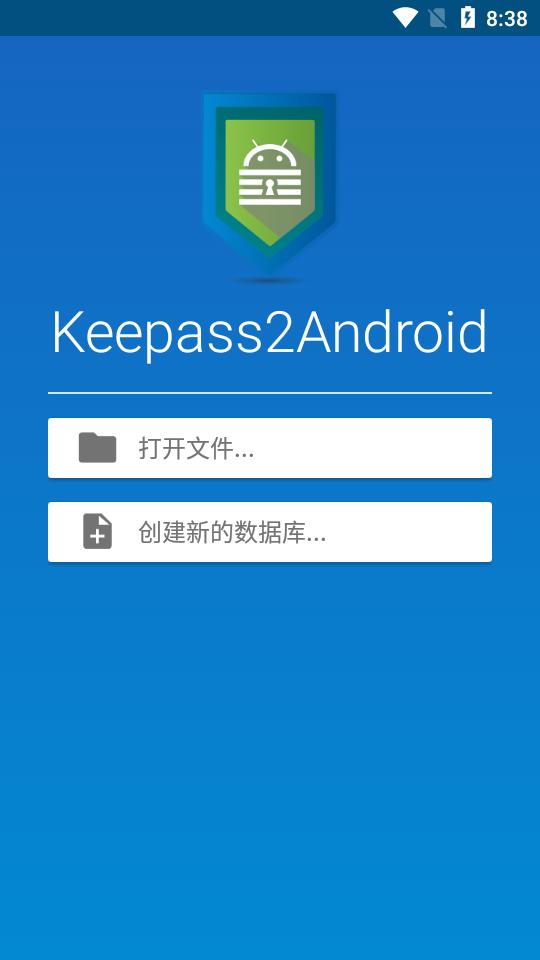 密码管理Keepass2Android中文版1.12-r9d 安卓最新版 v6.2.1