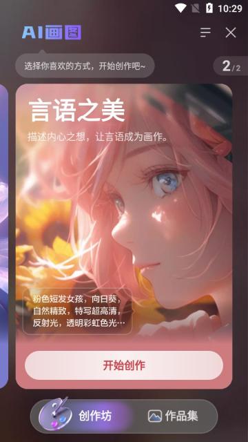 一线到底
