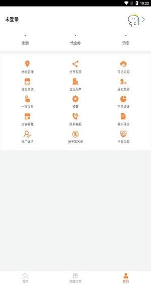 中里办