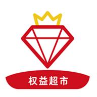 中国联通权益超市软件v1.0 安卓最新版