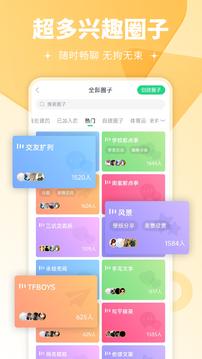 壁纸多多免费