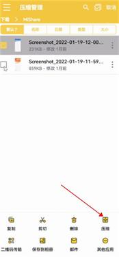 解压专家无广告版