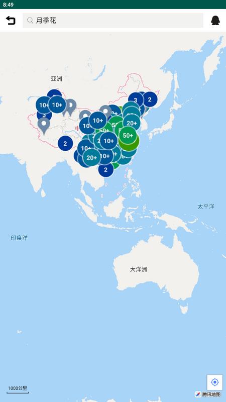 识花草1.3.1手机版 v3.5.2
