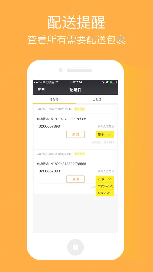 小象驿站