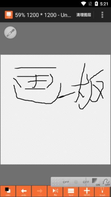 LAYERTouhit绘图