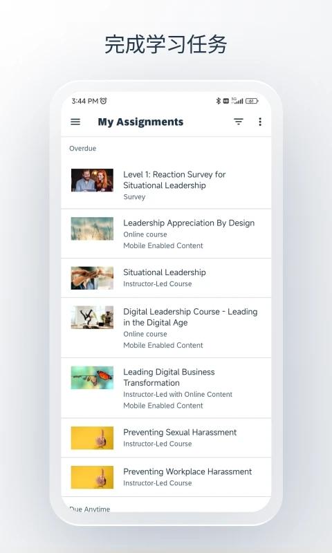 SAP SuccessFactors Mobile