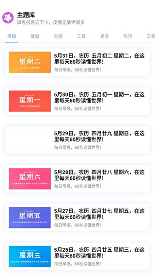 安卓仿苹果ios主题桌面免费