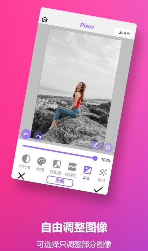 Pixcv