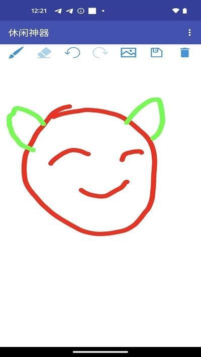休闲神器绘画