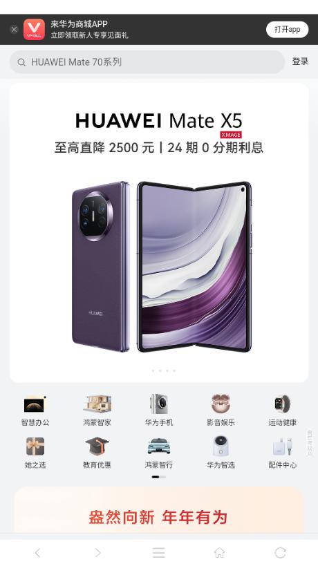 悦浏览器手机版v1.0.3 最新版 v6.3.1