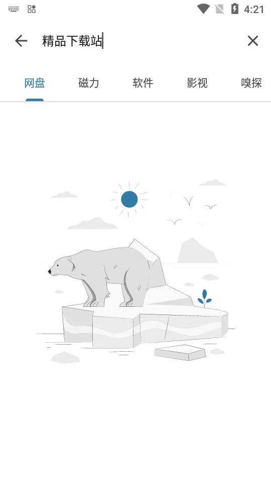 magical奇妙搜索安卓版v2.0.6 手机最新版 v5.5.1