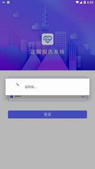定期报告系统低保2023