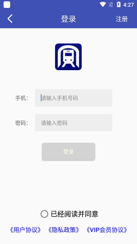 全国地铁地图app手机版v3.2 官方版 v4.0.3