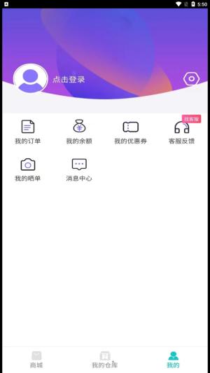 乐潮盲盒app