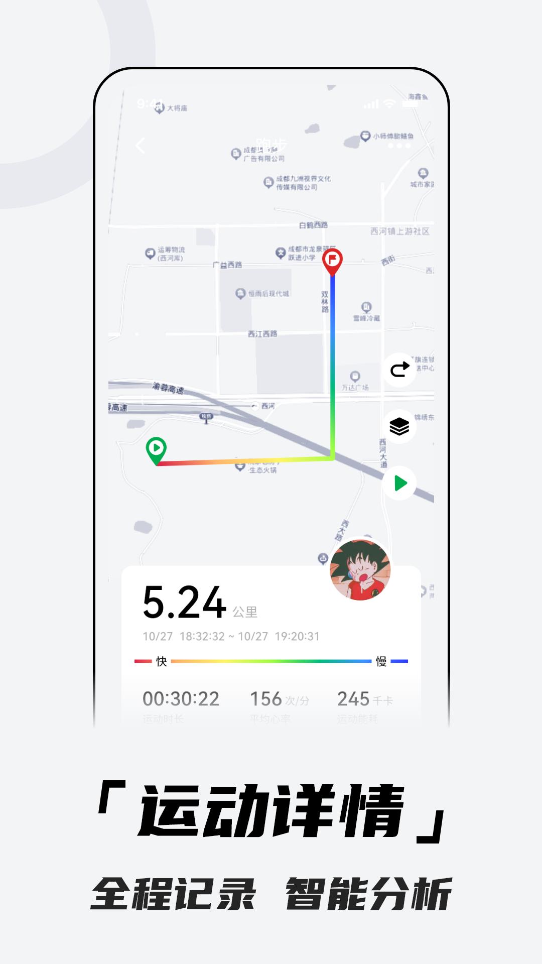 北斗手表(Aswear)v4.0.0a10 安卓版 v6.5.1