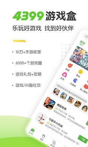 4933盒子旧版