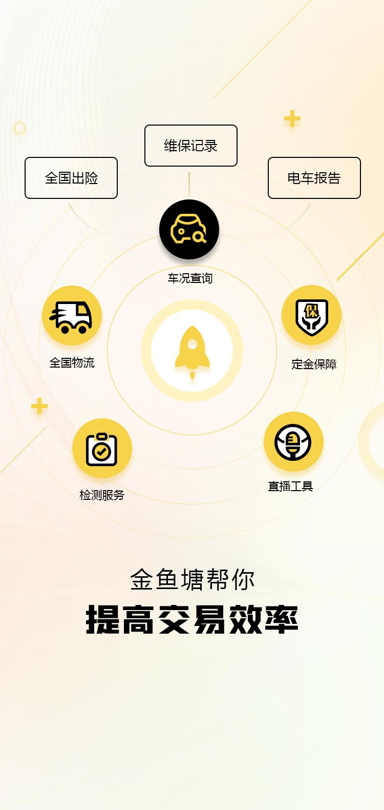金鱼塘app下载安装2.1.5 最新版 v3.1.1