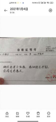 医院诊断证明一键生成器无水印 v5.5.2